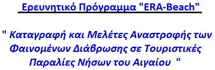 title_greek